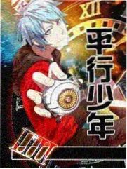 周末观察室综艺节目封面
